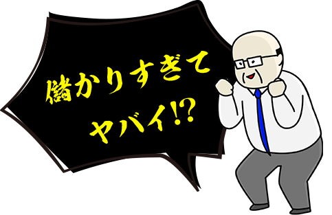 注目の銘柄情報をあなたの手に！