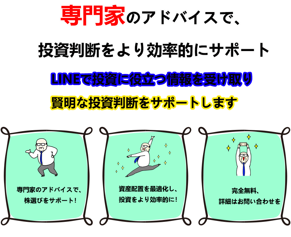 銘柄探しをもっと効率的に！最新AIツールで可能に！
